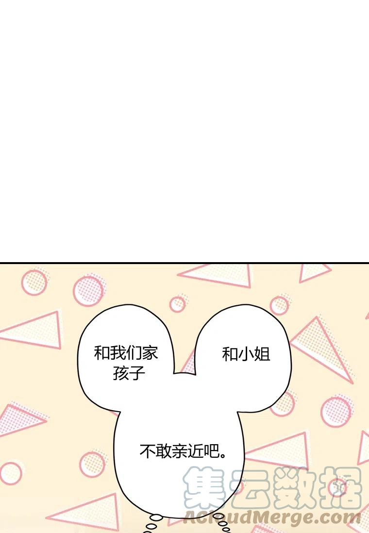第31话45