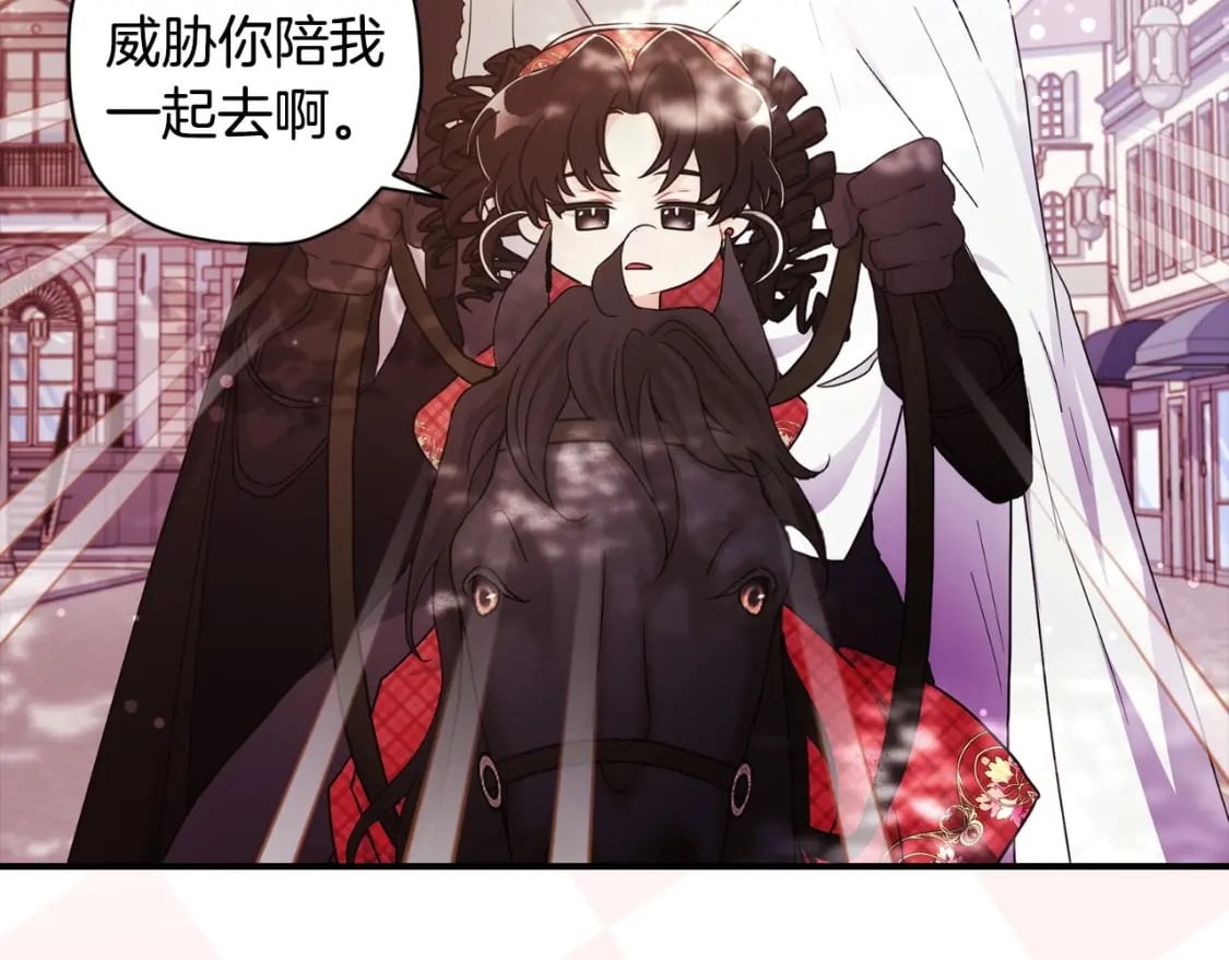 第84话 工作期间喝酒8
