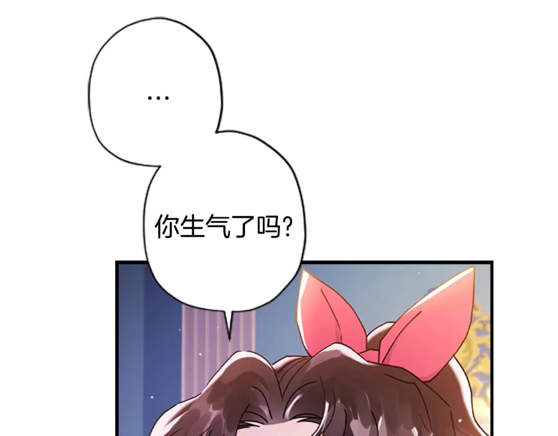 第一季完结篇 安全感111