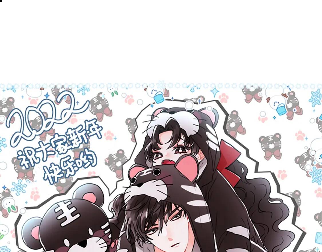 第39话 其他势力172