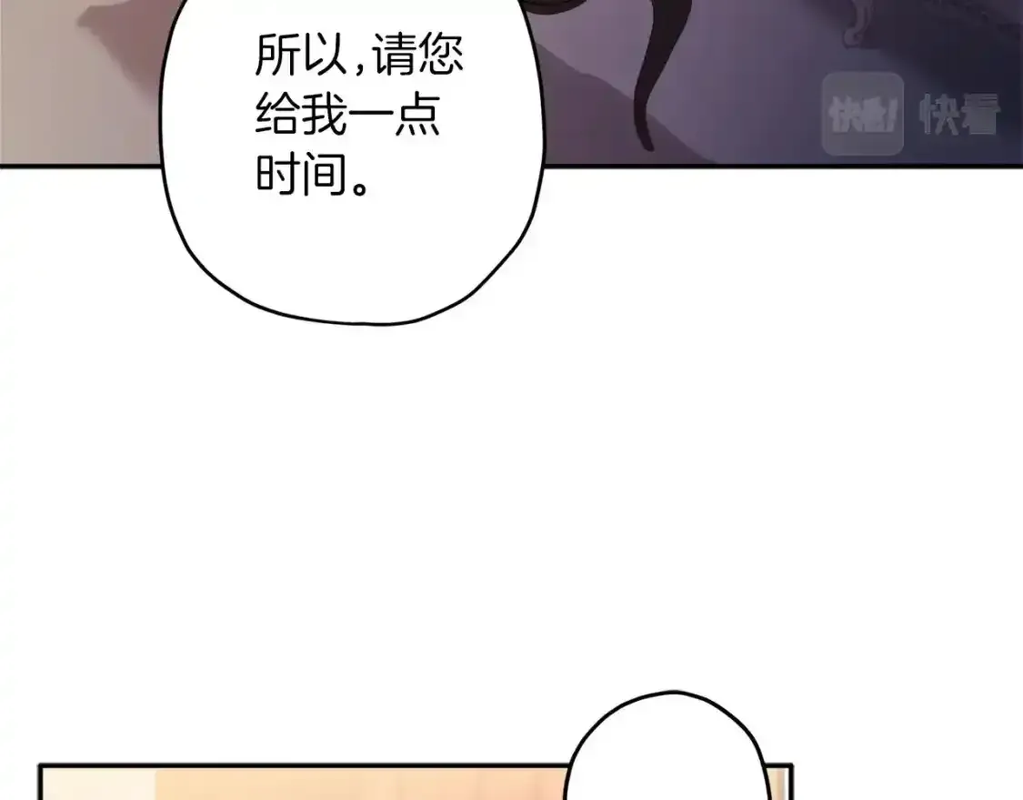 第51话 贵妇茶话会25