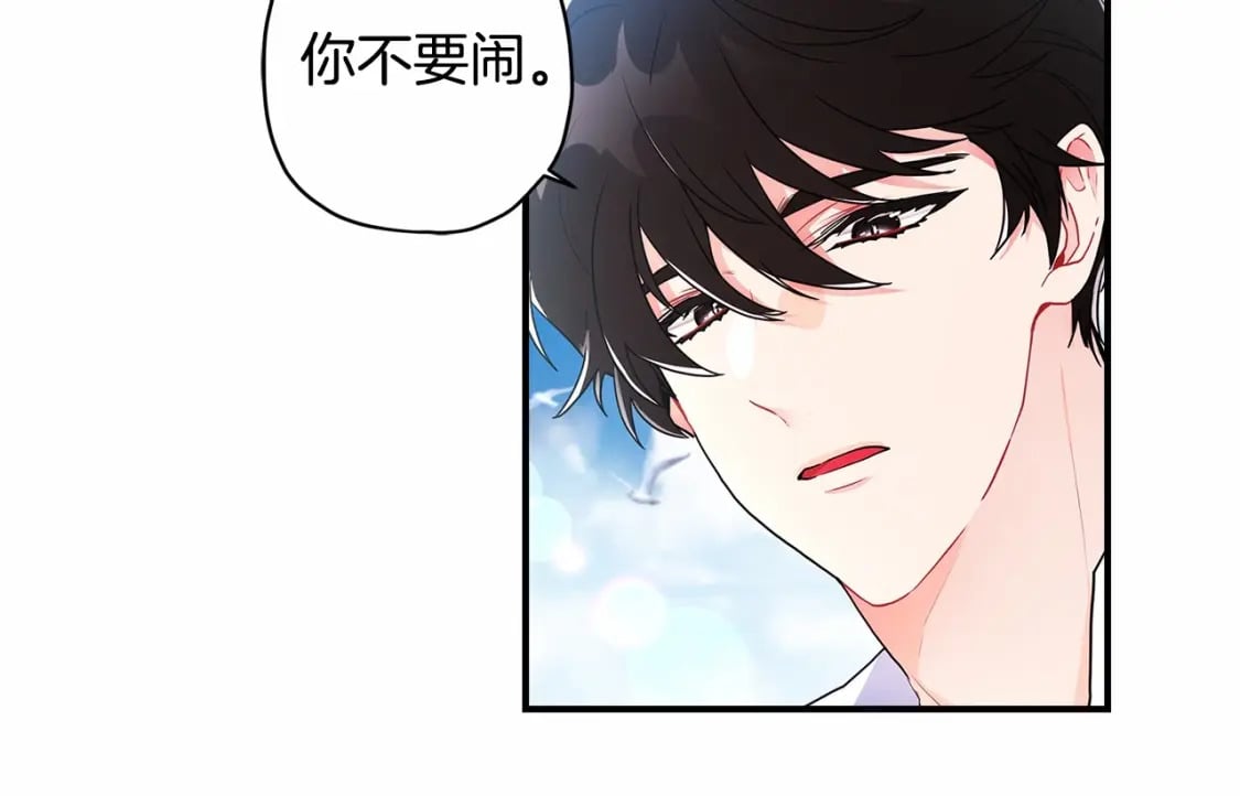第61话 爸爸看起来好小只喔18