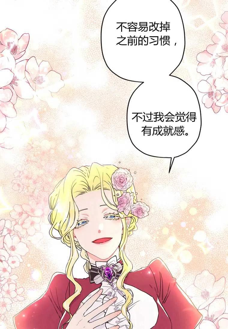 第19话88