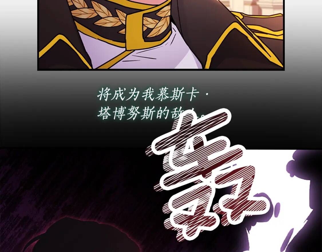 第49话 大猫19