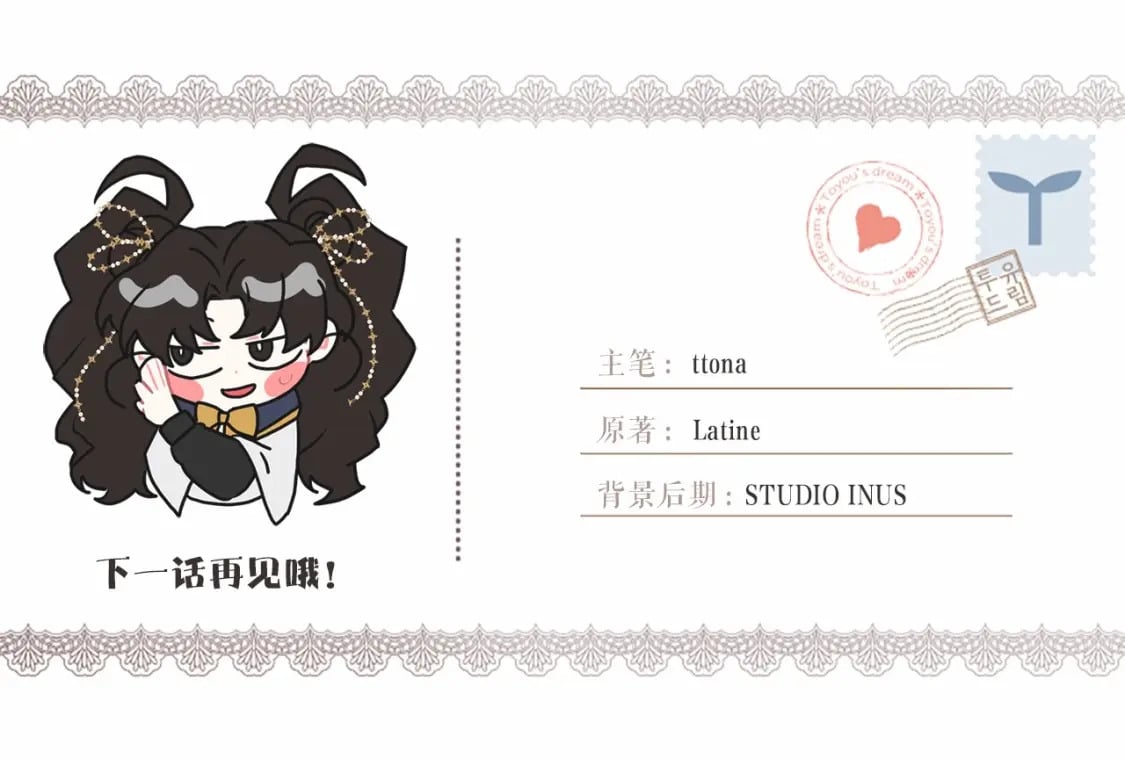 第74话 让您看到了这么羞耻的一面…163