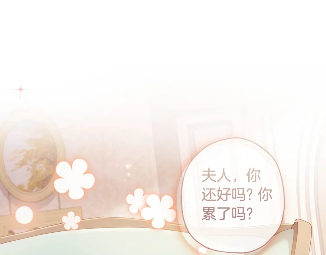 第81话 不要小瞧人哦132