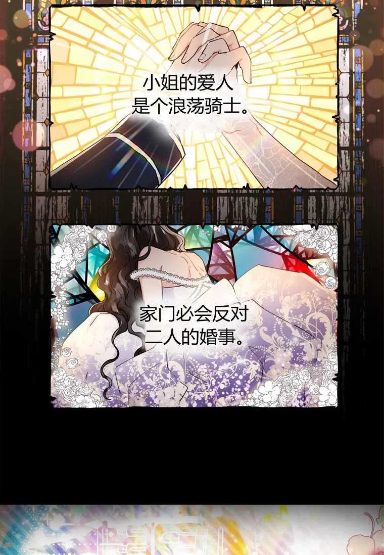 第13话65