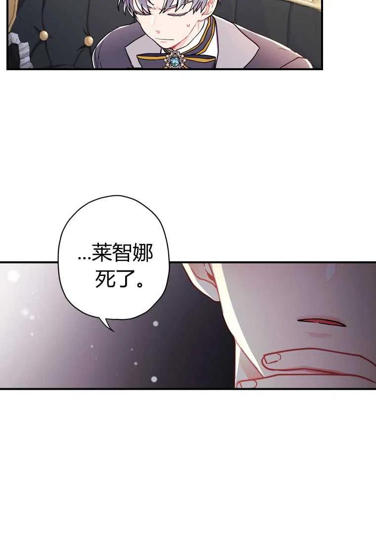 第11话26
