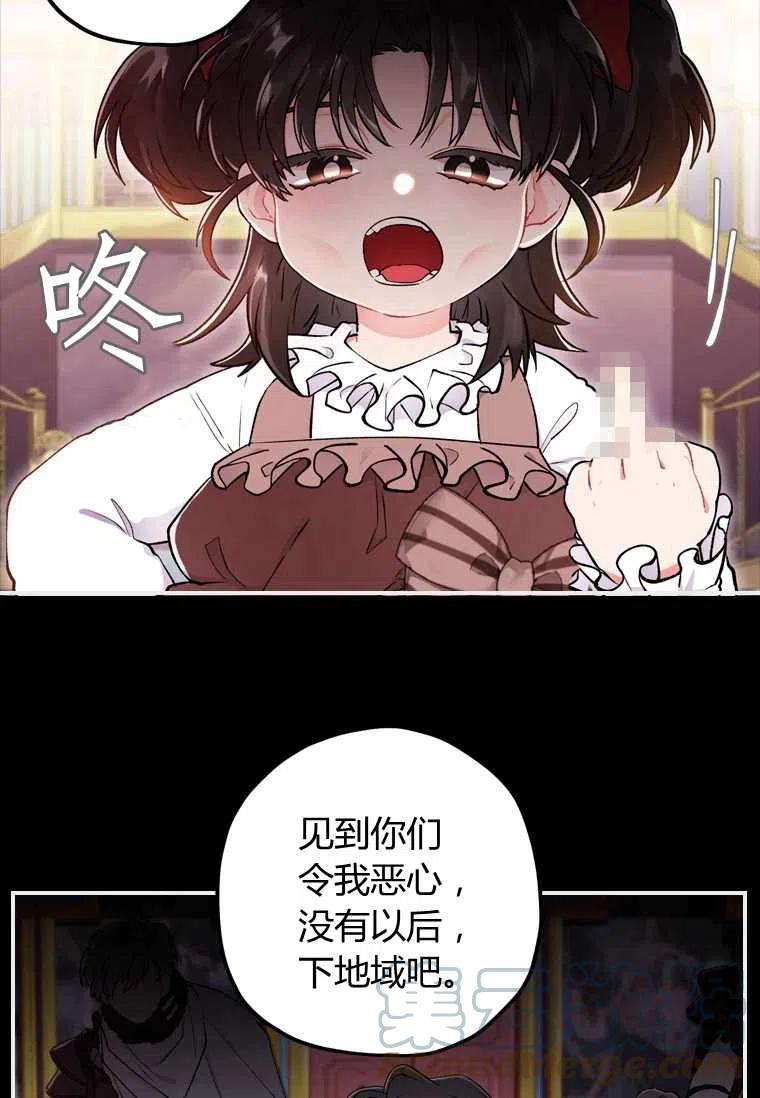 第09话6