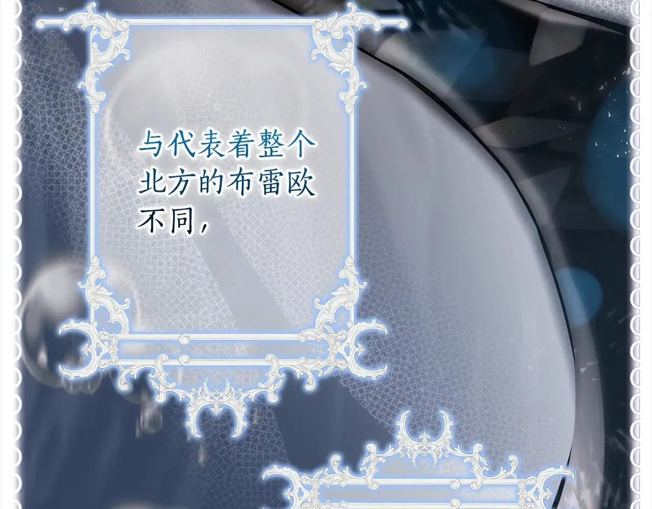 第91话 利用孩子做生意53