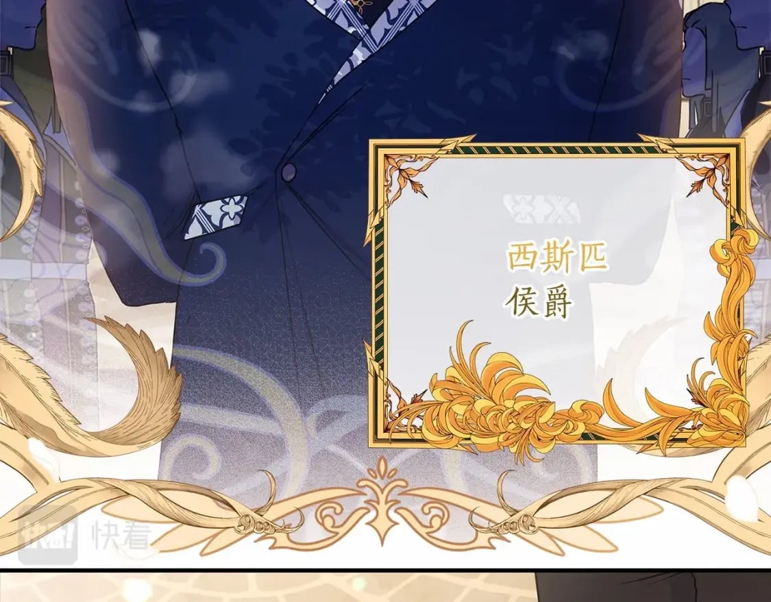 第61话 爸爸看起来好小只喔143