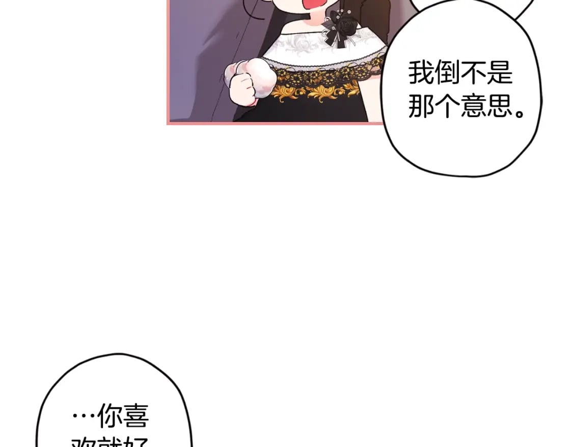 第86话 公爵的来访168