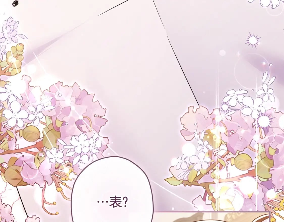 第82话 打败变态的只有变态79