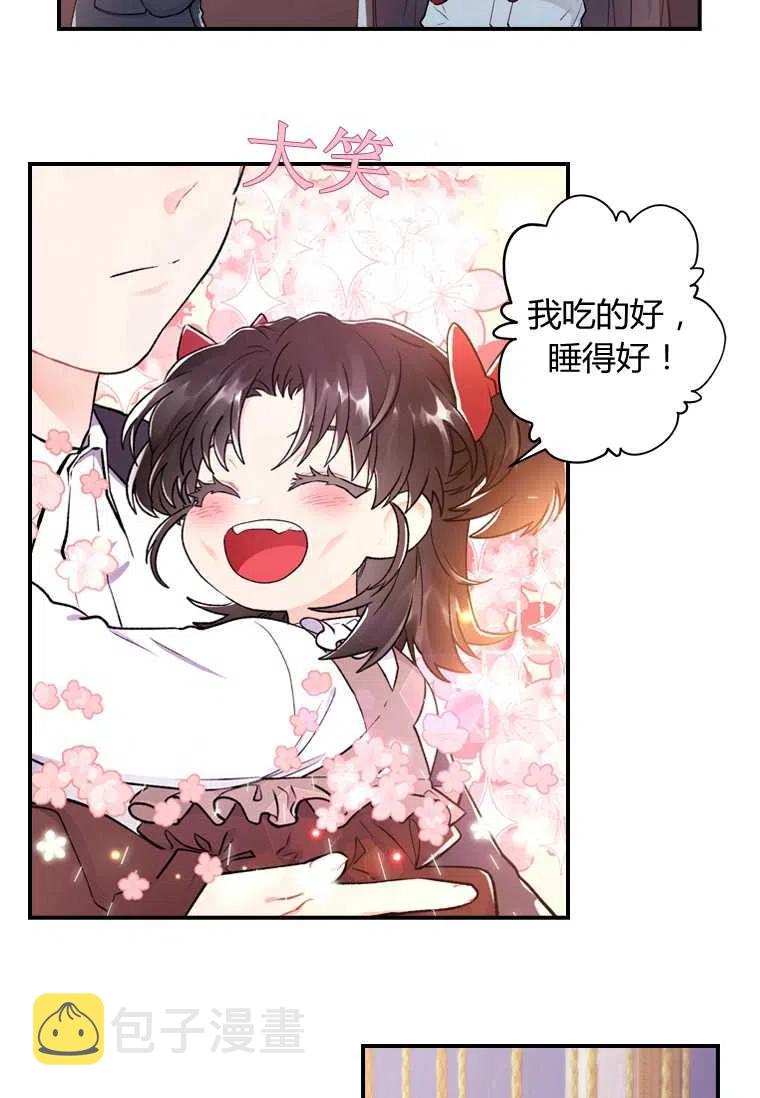 第08话22