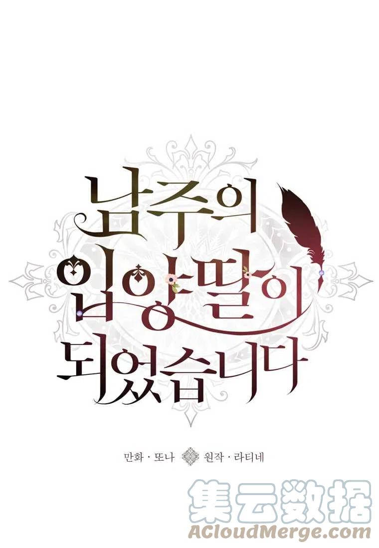 第13话24
