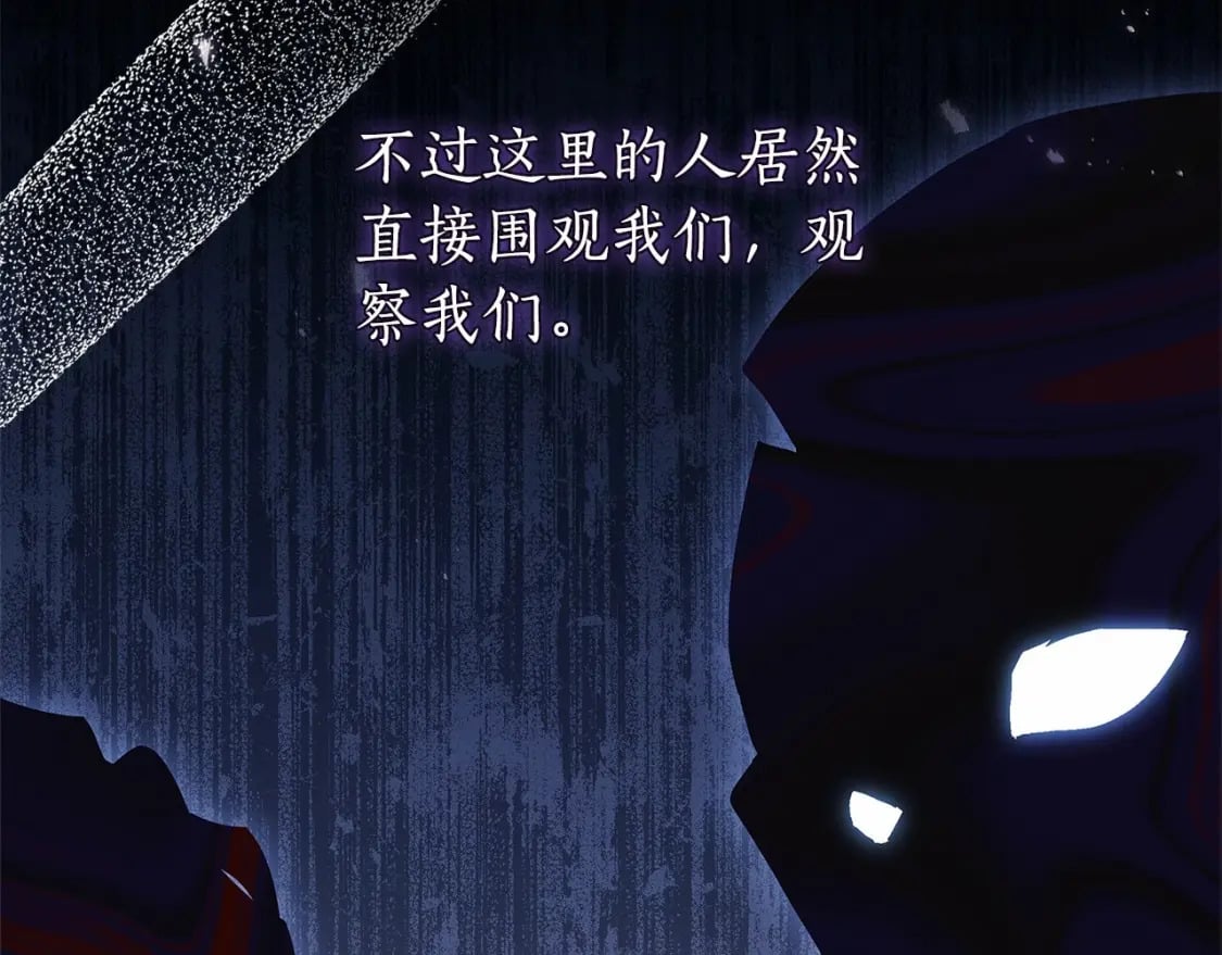 第73话 爸爸啾咪~78