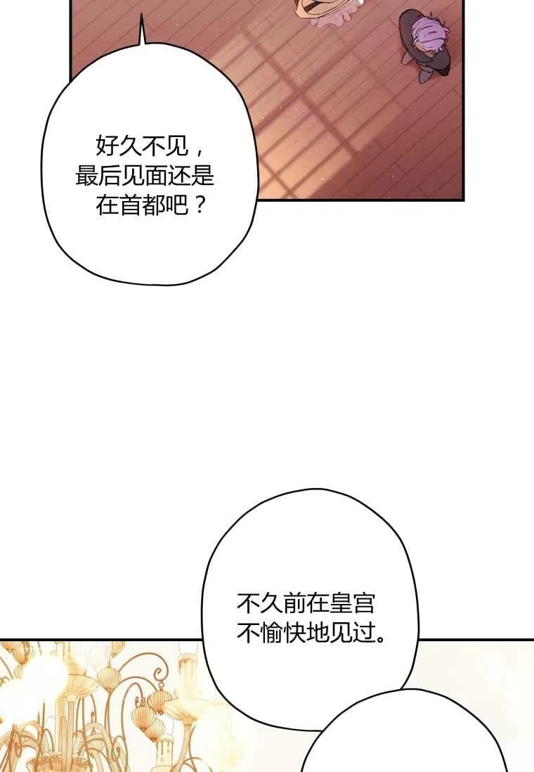 第34话65