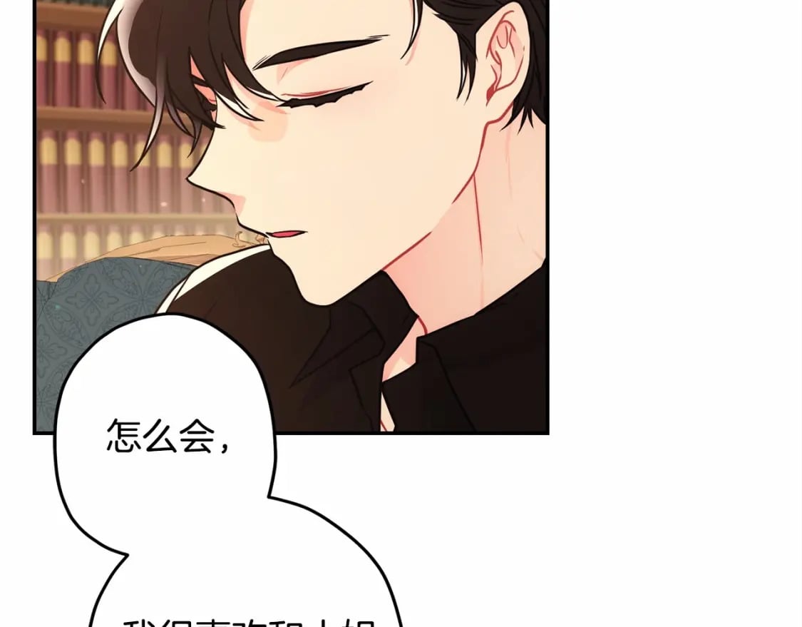 第60话 原来宝贝爱吃虾条啊60