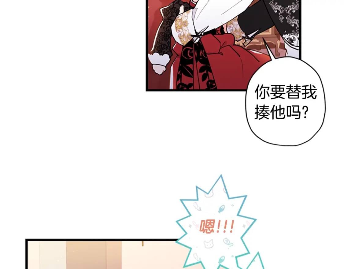 第37话  娃娃被打151