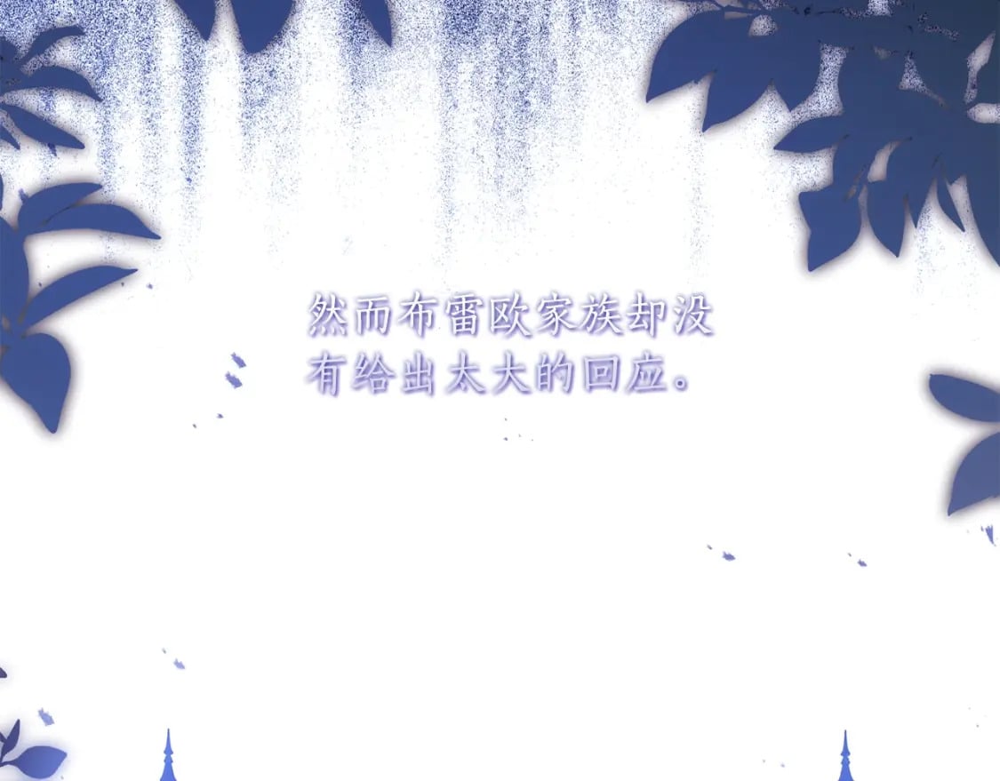 第87话 公爵的过去23