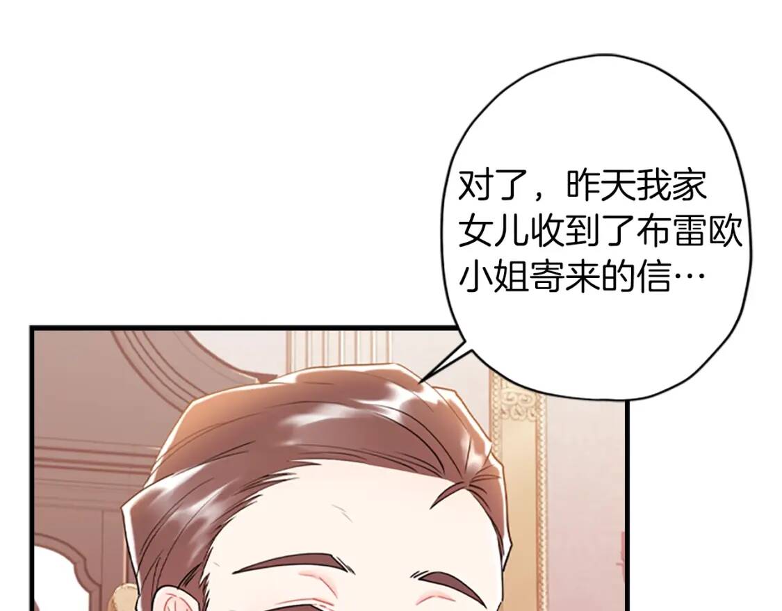 第42话 教诲44