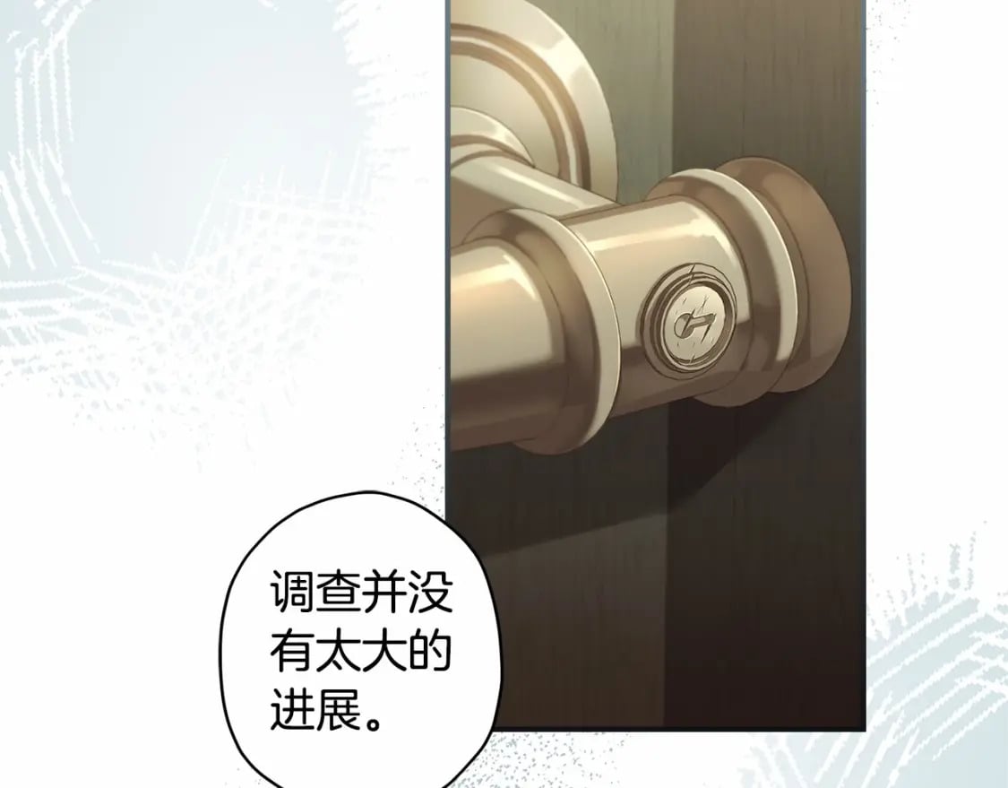 第74话 让您看到了这么羞耻的一面…148