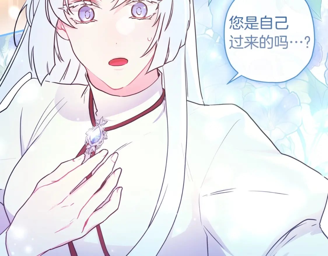 第84话 工作期间喝酒53