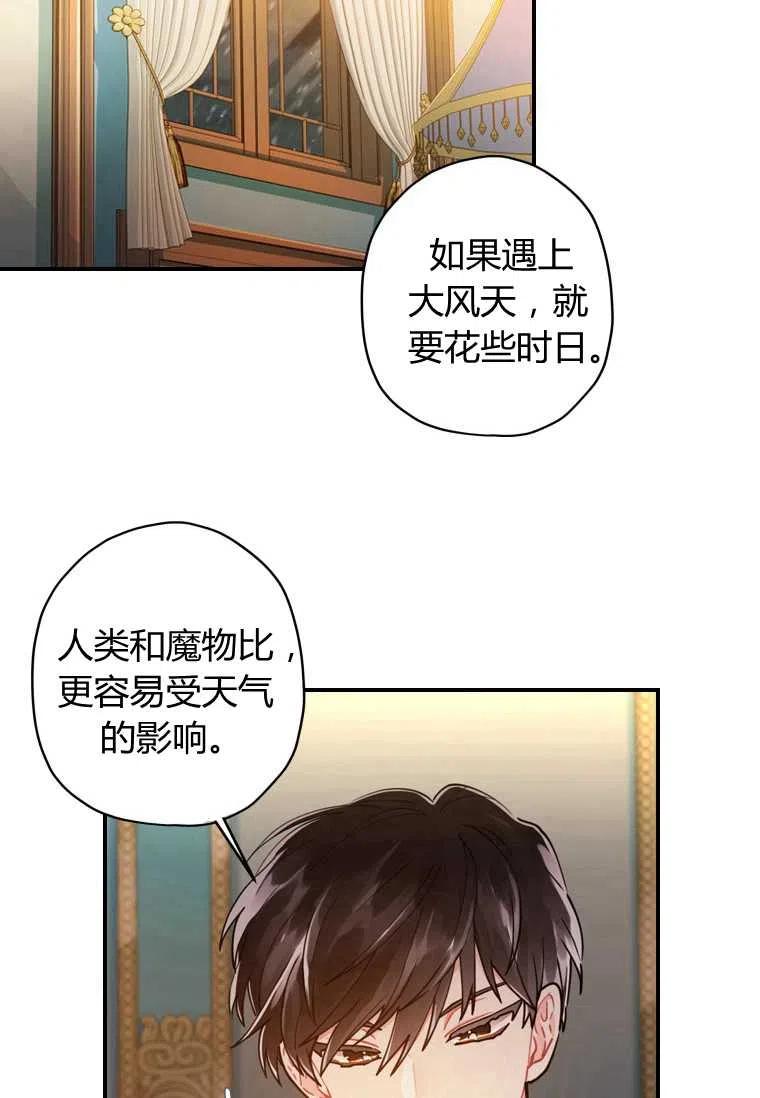 第14话40
