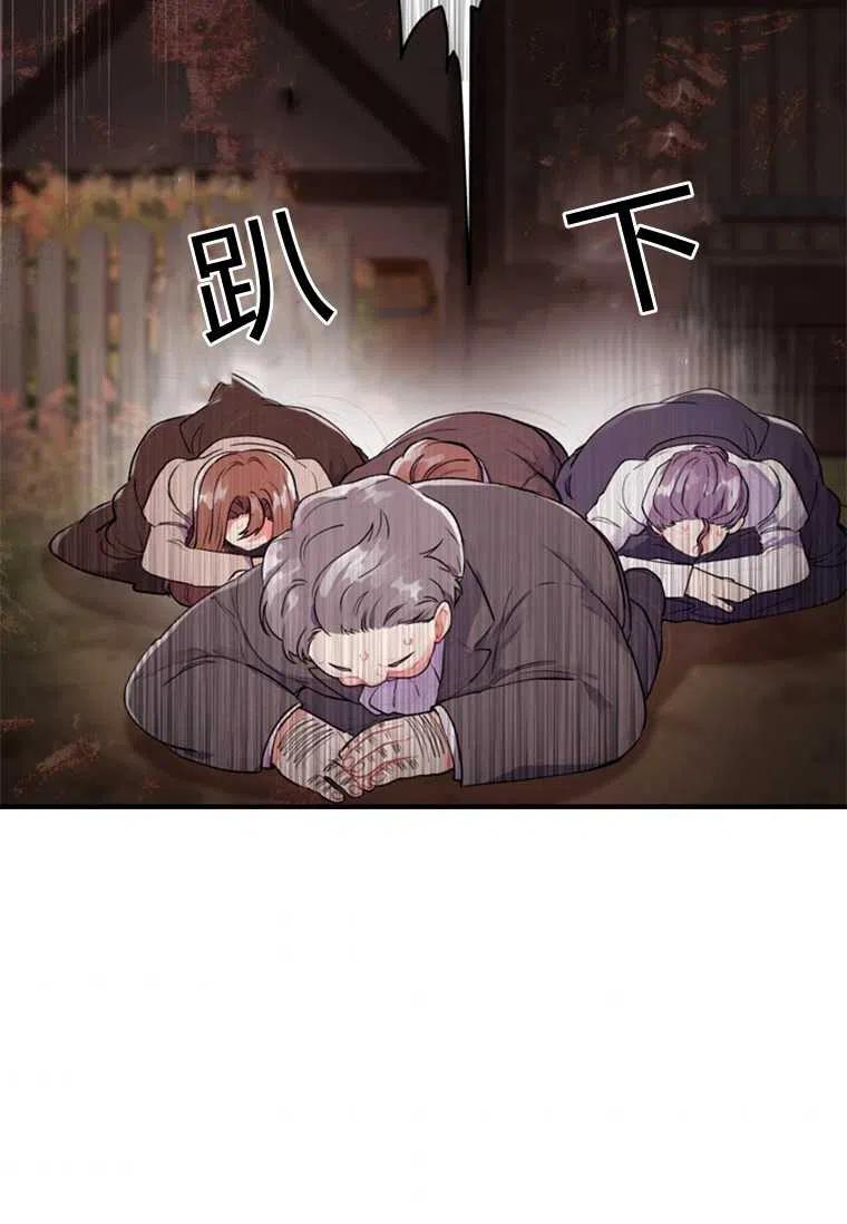 第01话77