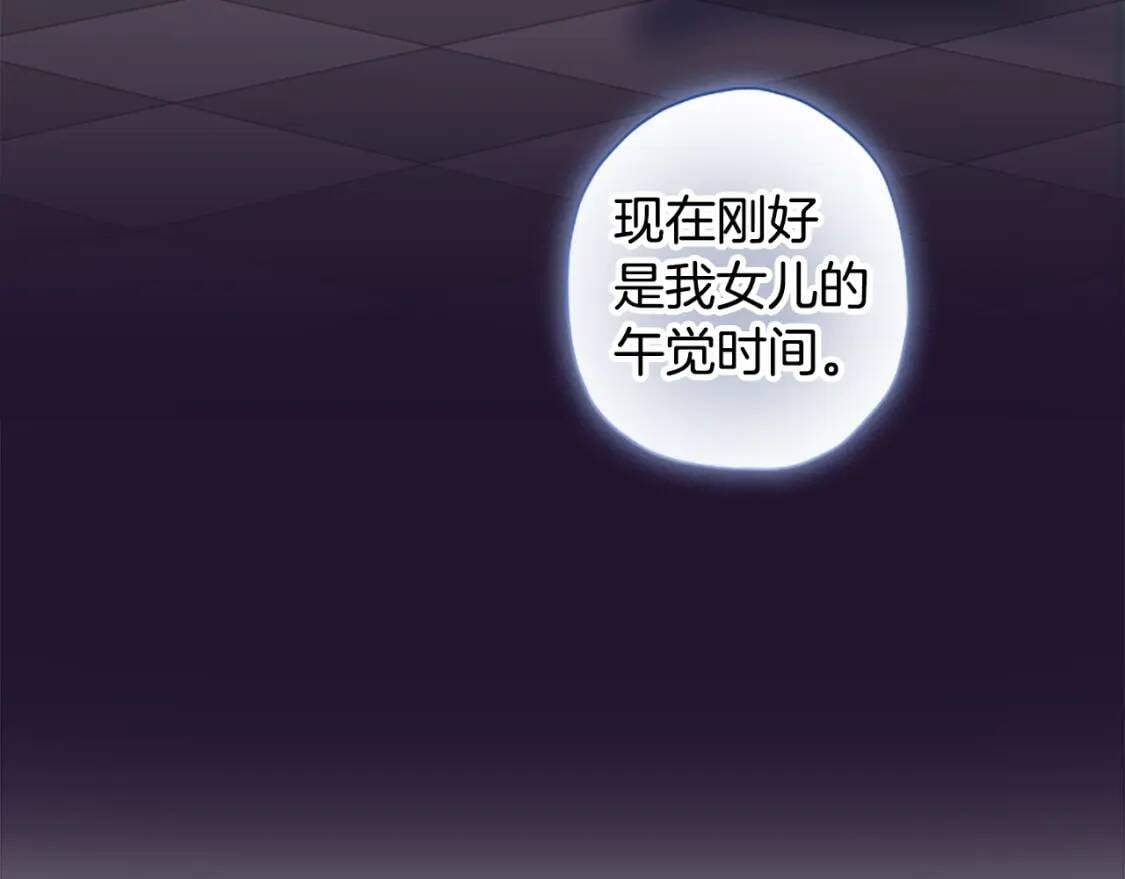 第一季完结篇 安全感134