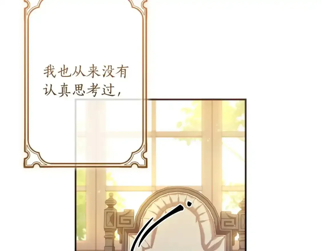 第79话 每时每刻担心她8