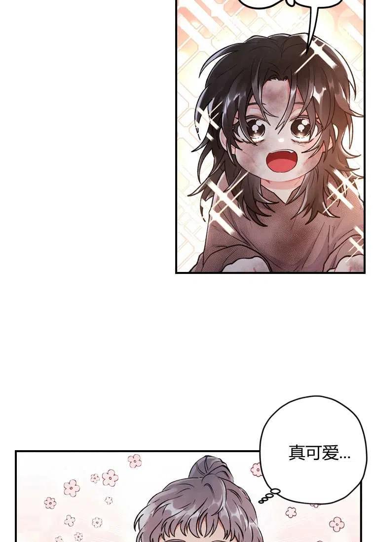 第03话31