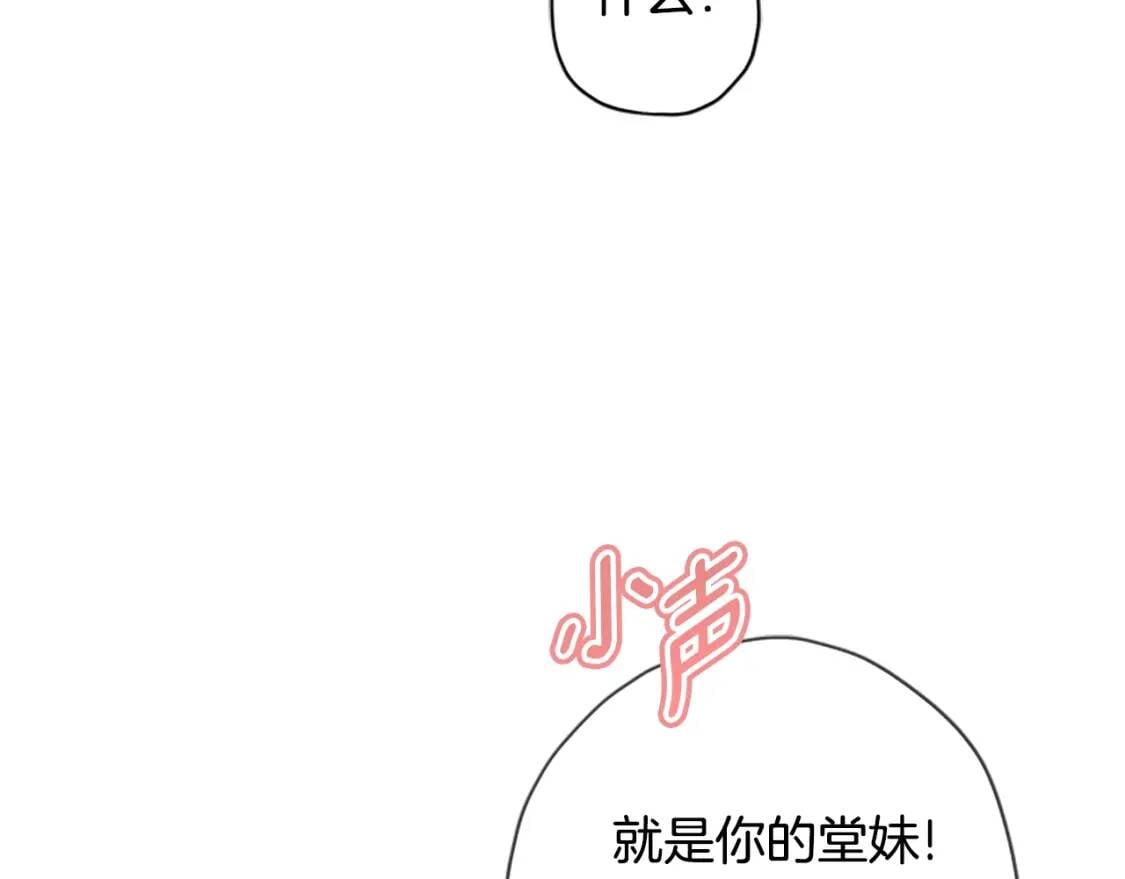 第37话  娃娃被打98