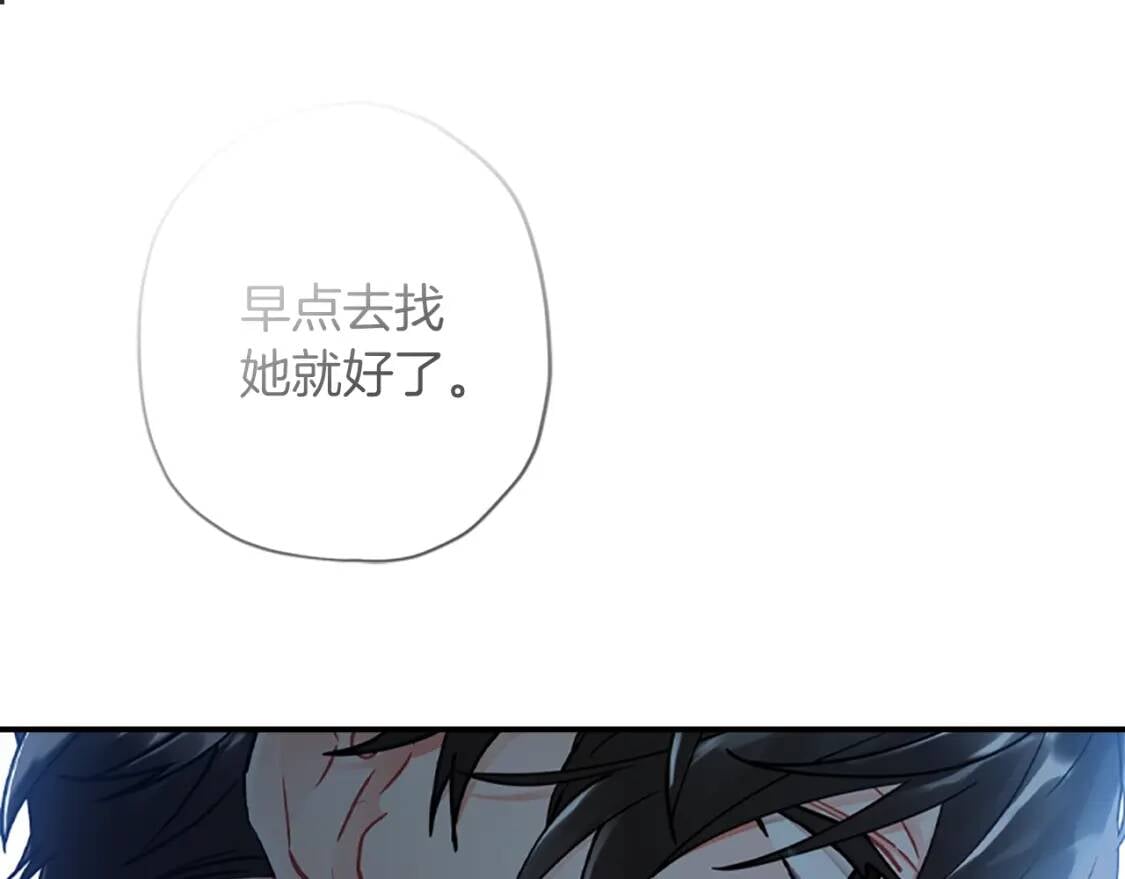 第44话 满脑子都是崽139