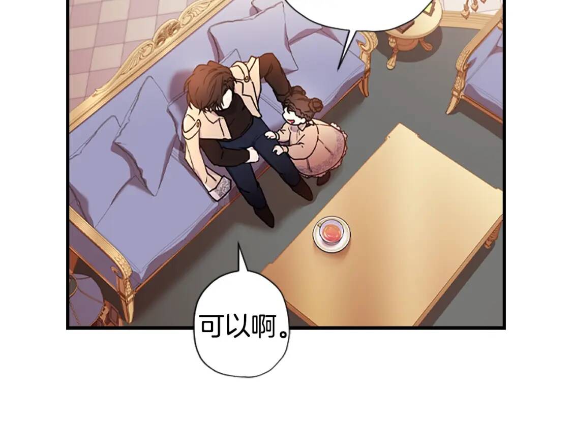 第47话 大人的亚子164