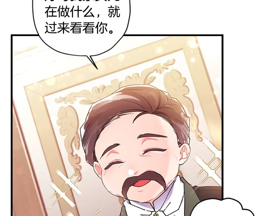 第41话 爸爸 好帅！161