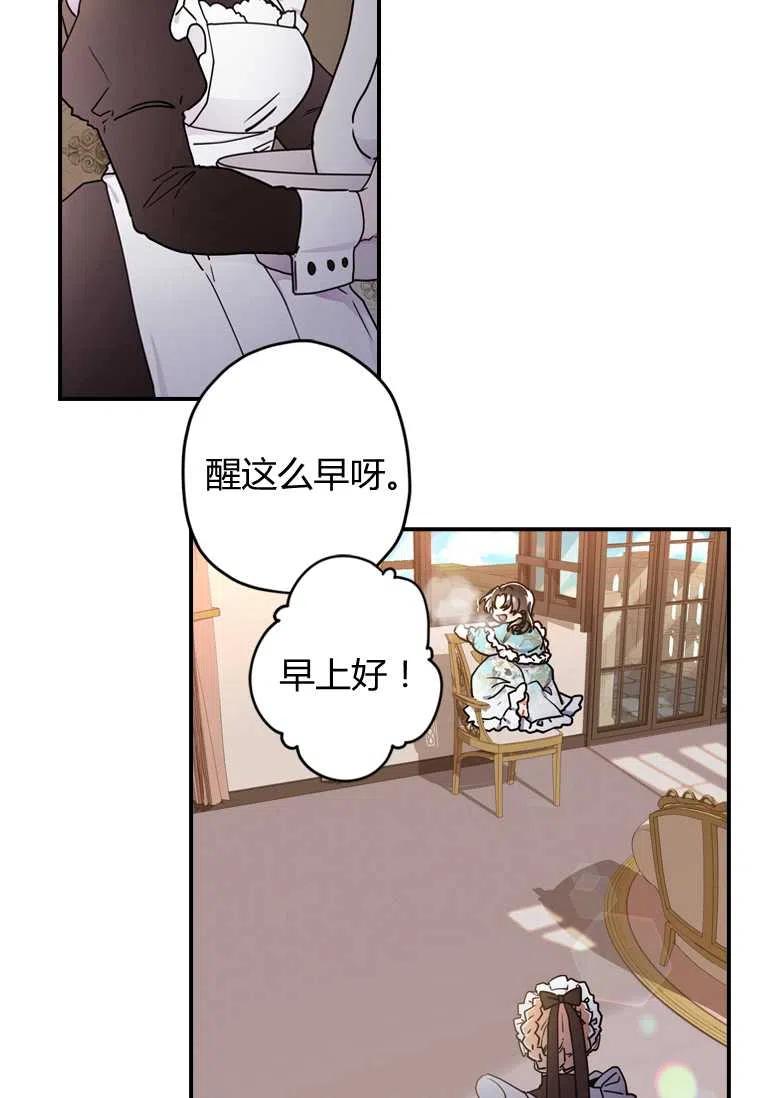 第17话44