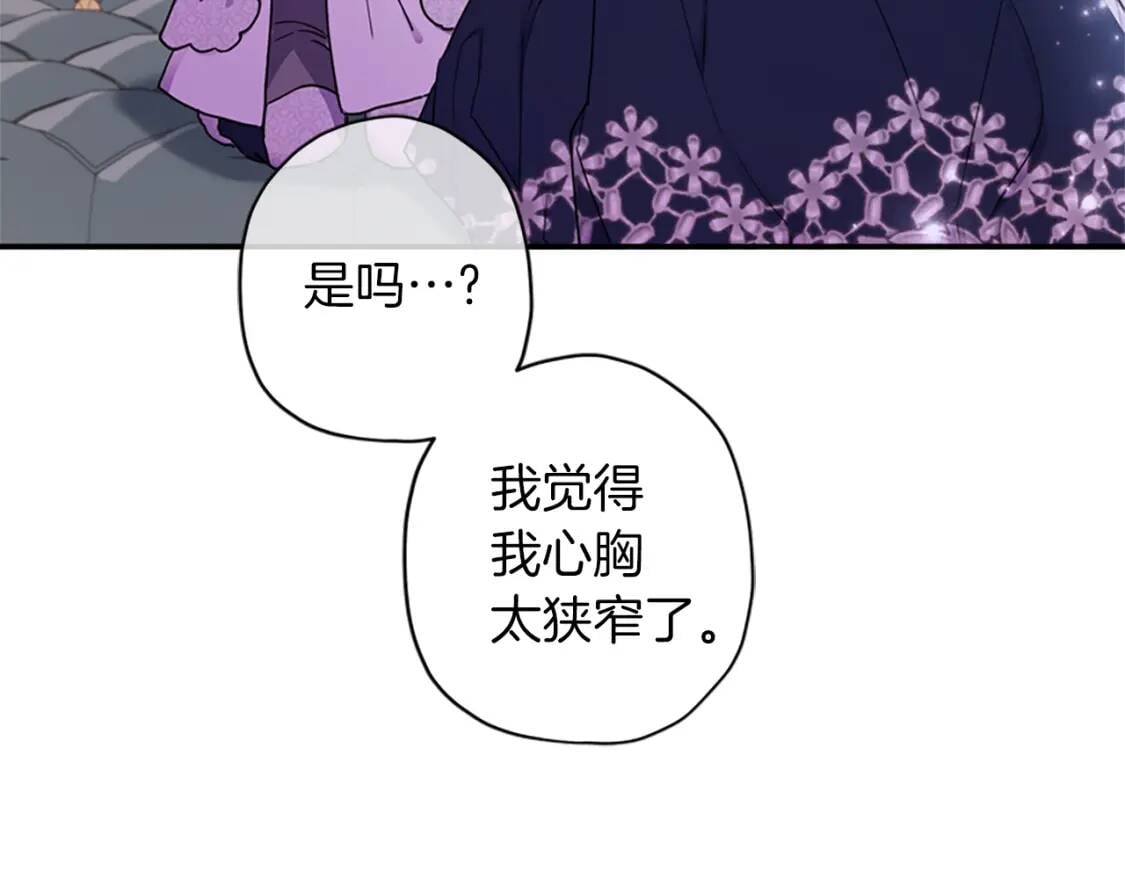 第43话 争宠88