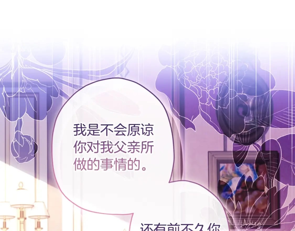 第84话 工作期间喝酒80