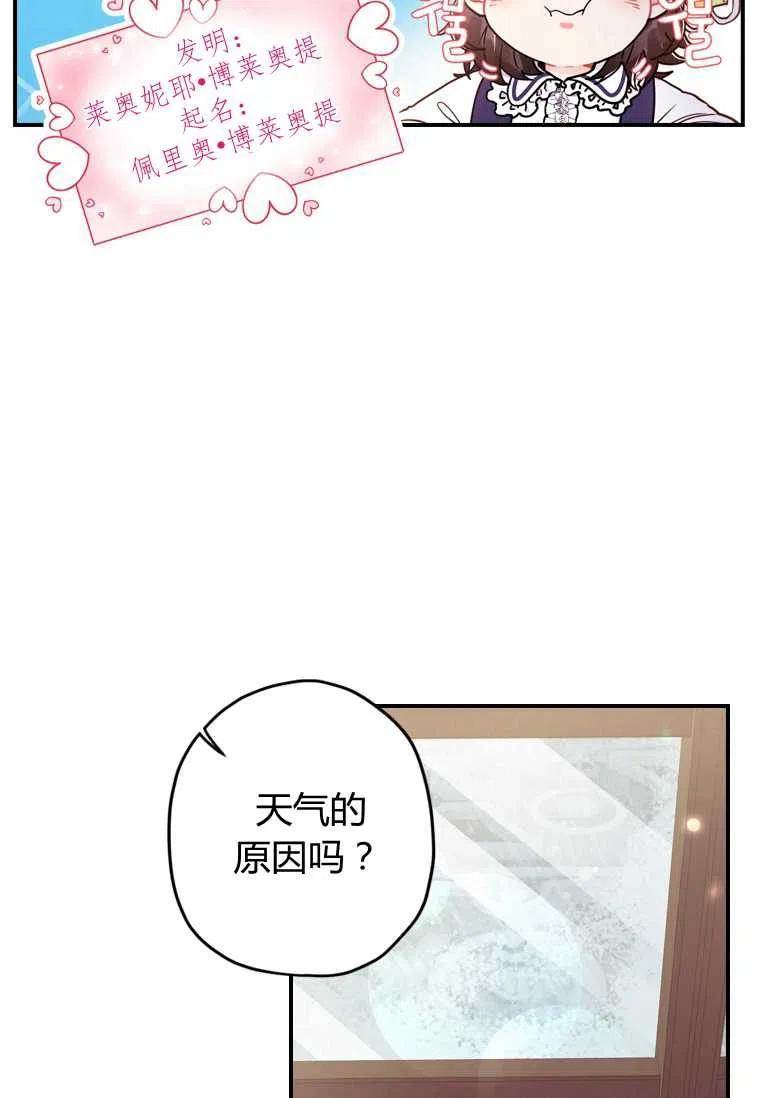第11话59