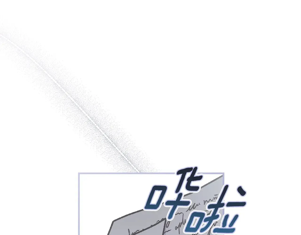 第98话 笨蛋爸爸！25