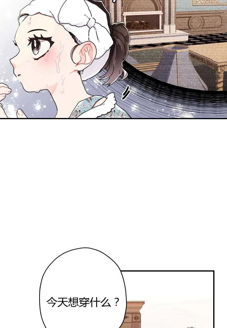 第17话50