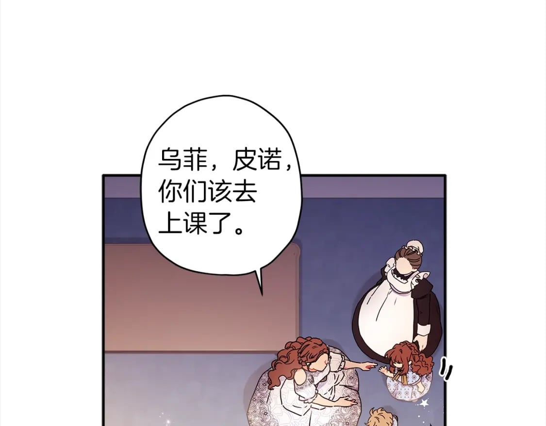 第54话 想念爸爸70