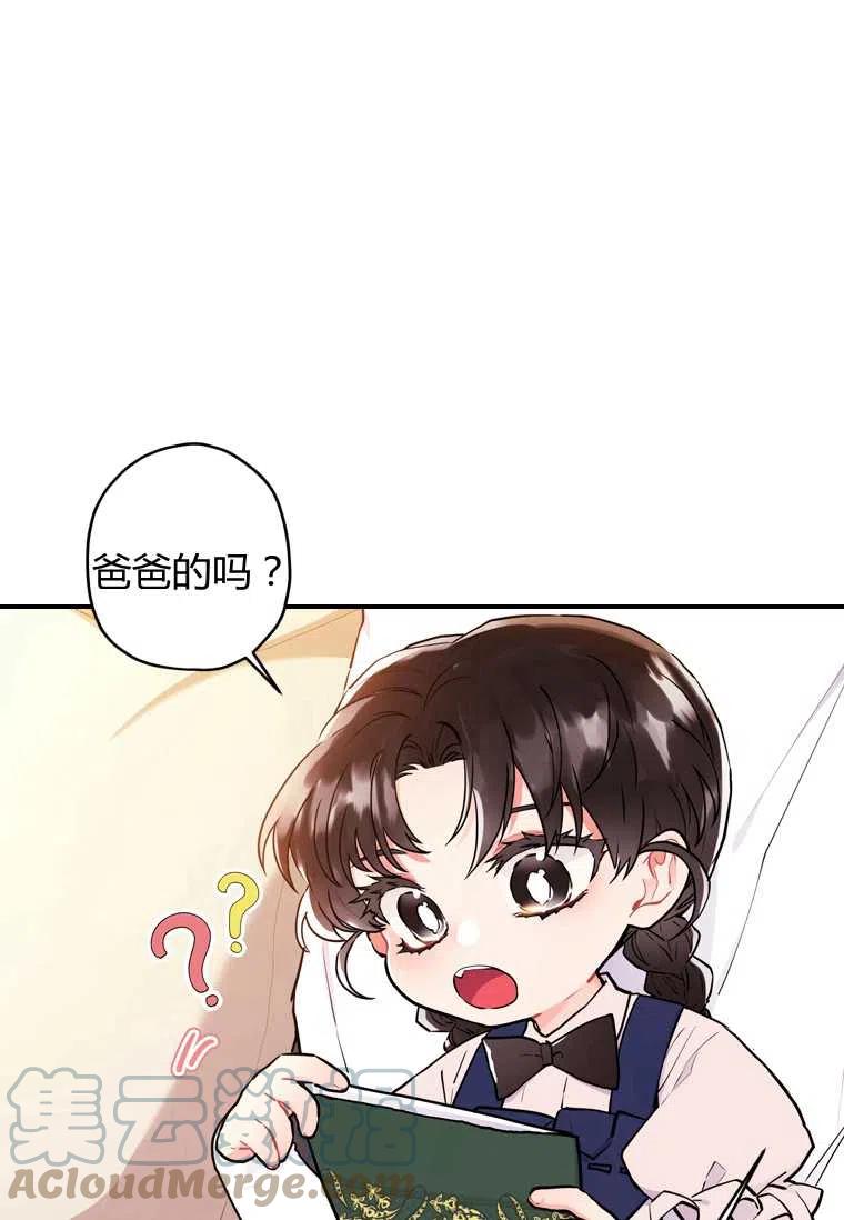 第32话15