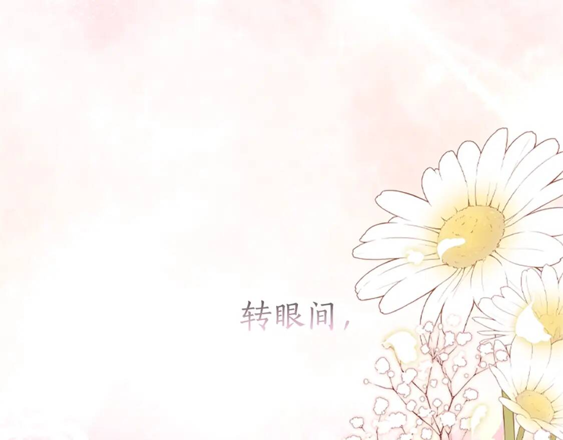 第一季完结篇 安全感223