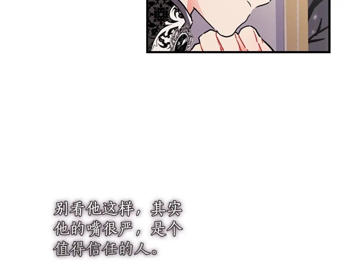 第44话 满脑子都是崽117