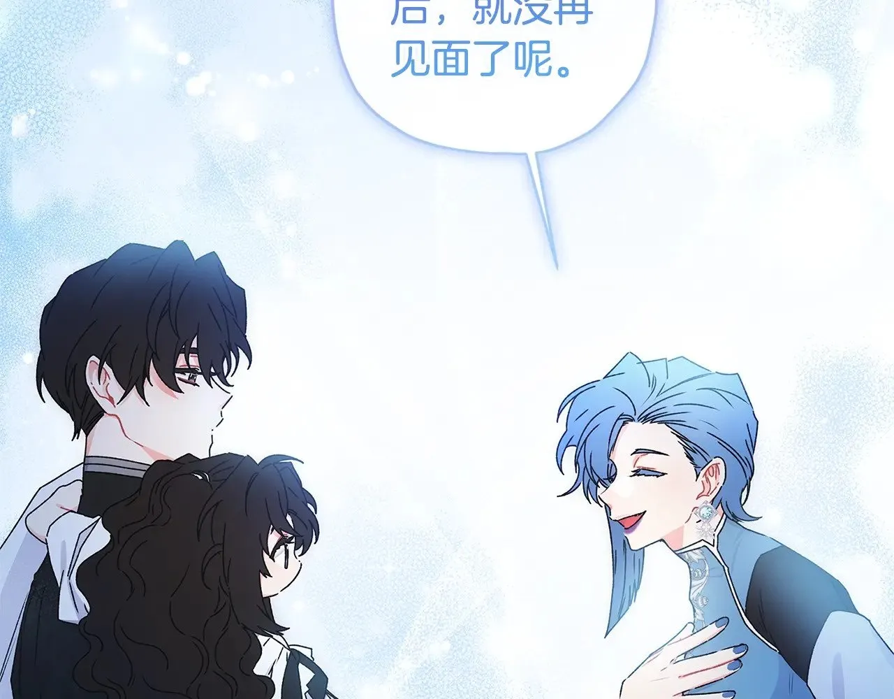 第91话 利用孩子做生意33