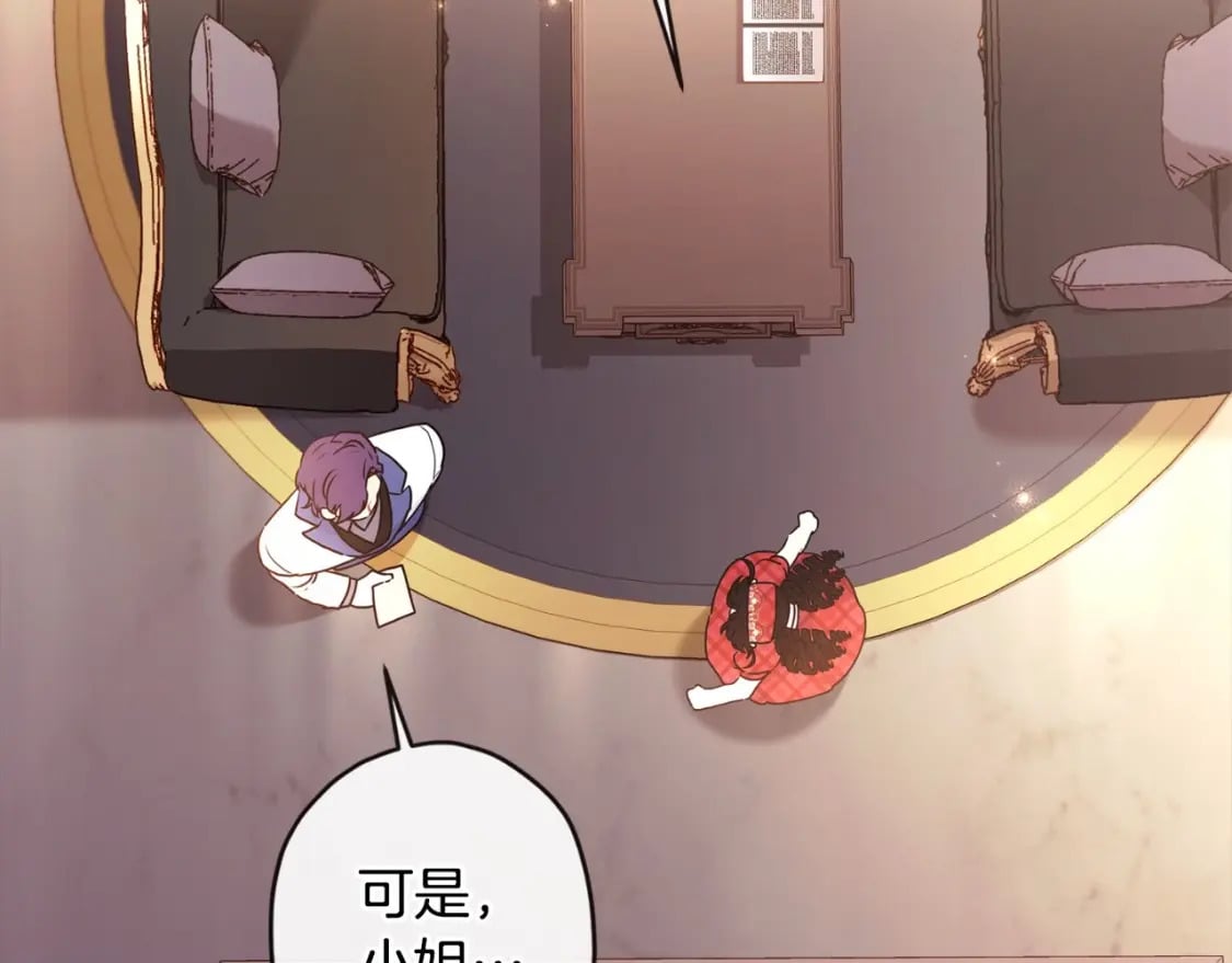 第83话 学习真的好玩吗？122