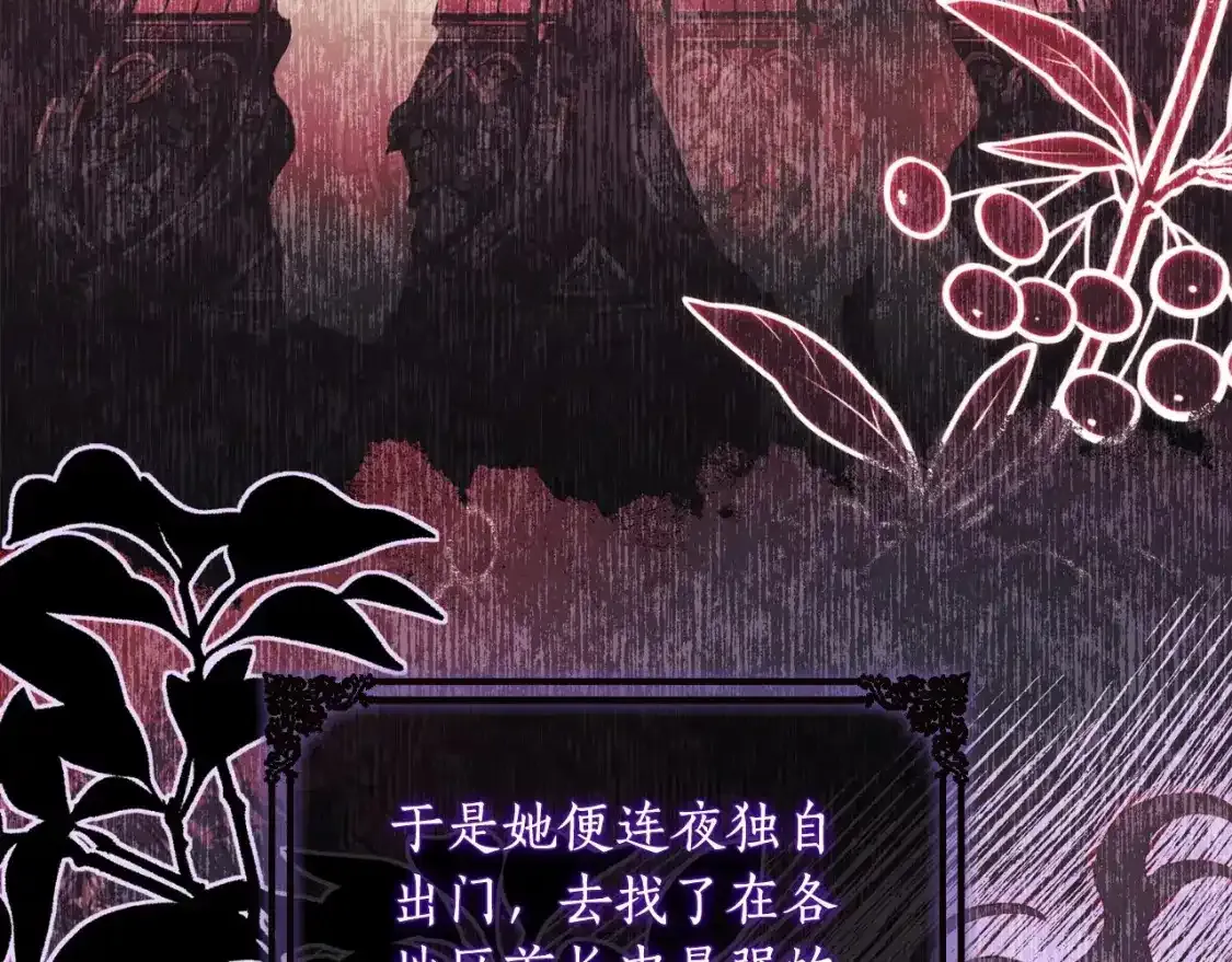 第79话 每时每刻担心她42