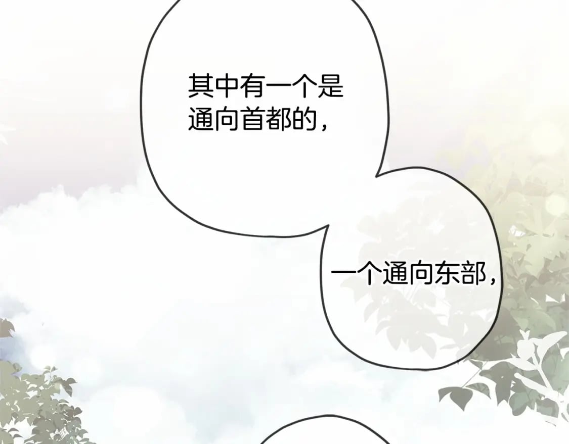 第66话 我都替你难为情55